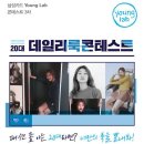 룩 - 수원시 권선구 구운중로 19 | 룩
