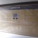 마포래미안공인중개사사무소 이미지