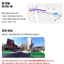 오목로52길 이미지