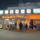 소돼지축산 | 회식으로 방문한 동내축산 발산역 소 돼지 오리 다 먹어본 솔직후기