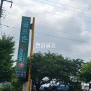 넘버원 스크린골프 이미지