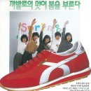 기차표신발 - 군산시 신금길 18 | 기차표신발