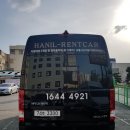 한일렌터카 이미지