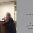 폭발하는 개인파산 이미지