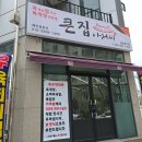 CU예다음 이미지