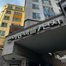 은어송마을입구 이미지