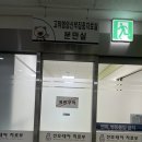 (주)이씨엠디강원대병원 | 강원대학교병원 제왕절개 출산 후기(실시간)