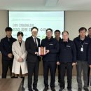 미추홀구시설관리공단 이미지