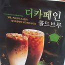 우주라이크커피천안두정점