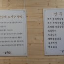 유천골목식당 이미지
