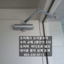 스마일열쇠번호키