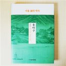 강남개발 이미지