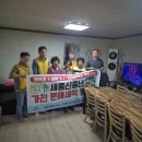 부강10리 마을회관 | 💙[봉사후기] 부강10리에서의 시원한 하루