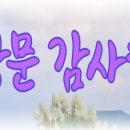 연희야 놀자 이미지