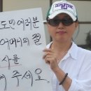 제주도민여러분 우리어머니의 절 제주관음사 보현사(포교당)를 지켜주세요 이미지