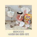 [제품] <군(GOON) 스피드 흡수 팬티 > 사용 후기