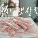 놀부네집 이미지