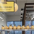 황금코다리 군산나운은파점 이미지