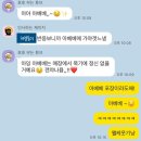 [종로/을지로] 빵순이들 감동시킨 크림빵 아베베 베이커리 서울 후기 (배달 주문 방법)