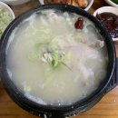 옛날하나방