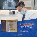 군산치과의원 이미지