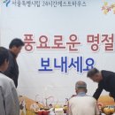 시립24시간 게스트하우스 이미지