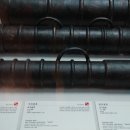 현자총통 이미지