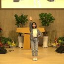 대구남흥교회 초등부 개인율동 화수연 이미지