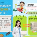 마음우산정신건강의학과의원 이미지