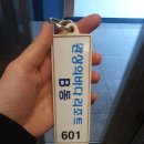 환상의바다리조트B동 네이버블로그