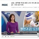 삼성이주공사 이미지