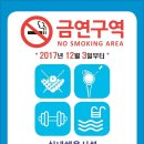 1·2·3 당구장 이미지