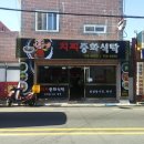 팔도셀프주유소 이미지