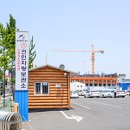 울산남구견인차량보관소 이미지