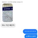 (주)인터인럭 | (5) 자소서쓴다하고 티켓팅만 함