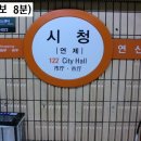 시청사거리2 이미지