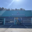 카페앤세차 이미지