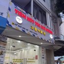 나트랑 이발관 여행 필수코스 고향이발관 귀청소