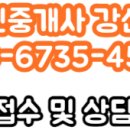 도담탕정지중해점