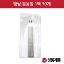 행림