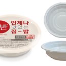 씨제이제일제당(주)BLOSSOM PARK - 5584 | 씨제이제일제당(주)BLOSSOM PARK
