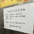 김양호내과의원 이미지