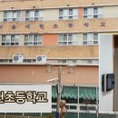 서울매헌초등학교 이미지