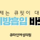 아름다운여성의원 이미지