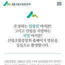 화천군산림조합 이미지