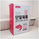 강아지 알러지 사료 폴리데이 단일육류 소프트사료 연어