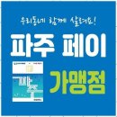 월드골프 | 야당GDR 월드 골프 GDR아카데미 후기