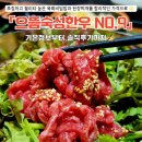 금천숙성한우 | [육회비빔밥 맛집] 금천구 한우 맛집 "으뜸숙성한우No.9" 솔직후기 ✍️