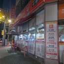 김밥나라 당하점 | 완정역 김밥나라 저녁 식사 후기