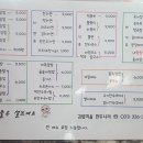 만두나라김밥마을 이미지